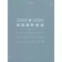 音像英国摄影教室何伊宁 著