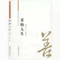 音像善的人生陈国庆,沈韬