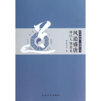 音像风追盛唐钟吕八仙道光高从宜