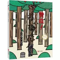 音像赞成!(日)宫西达也 著;朱自强 译