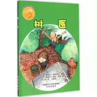 音像树医