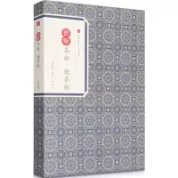 音像图解茶经·续茶经陆羽,陆廷灿 著;崇贤书院 释译