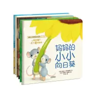 音像关于爱的故事(套装共6册)暖房子经典绘本