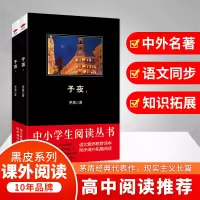 音像子夜茅盾 著