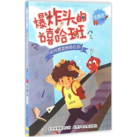 音像头的嘻哈班伍美珍 主编