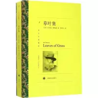 音像草叶集(美)沃尔特·惠特曼(Walt Whitman) 著;邹仲之 译