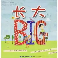音像长大(美)科琳·帕拉托 文;(美)克莱尔·芬奈尔 图;陈钰茜 译