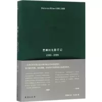 音像贾想贾樟柯 著;万佳欢 编