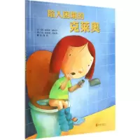 音像陷入困境的克莱奥