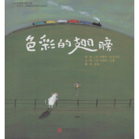 音像色彩的翅膀