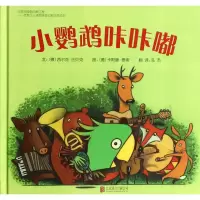 音像小鹦鹉咔咔嘟