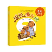 音像成长哆来咪:**音符(上)(意)安娜?卡萨莉兹