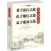 音像国学精华课文捷 编著
