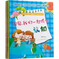 音像3~6岁中国儿童成长百科全书杨丽欣 主编