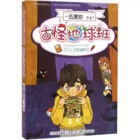音像签名书的秘密伍美珍 著