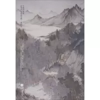 音像旅宿(日)夏目漱石,丰子恺 著;丰子恺 译