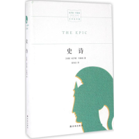 音像史诗(美)哈罗德·布鲁姆(Harold Bloom) 著;翁海贞 译