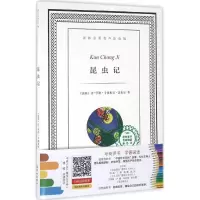 音像昆虫记(法)让-亨利·卡西米尔·法布尔 著;王晓涵 改写