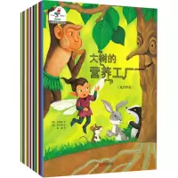 音像生物世界大发现