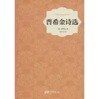 音像普希金诗选(俄罗斯)亚历山大·普希金 著;刘文飞 译