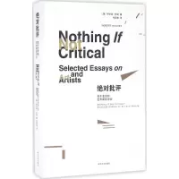 音像批评(澳)罗伯特·休斯(Robert Hughes) 著;欧阳昱 译