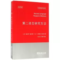 音像第二语言研究方法