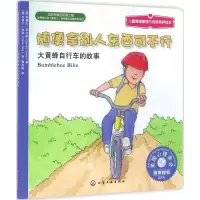 音像随便拿别人东西可不行