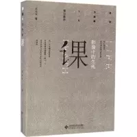 音像影像中的生死课陆晓娅 著