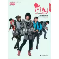 音像《角色》人物速写照片高强 编著