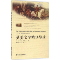 音像英美文学精华导读龙毛忠,颜静兰,王慧 主编
