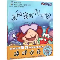 音像海洋你好恒图畅达 编著