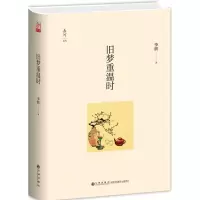 音像旧梦重温时李辉 著
