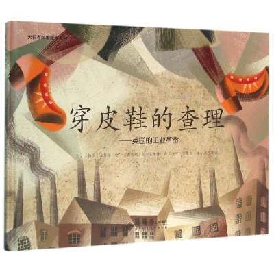 音像穿皮鞋的(韩国)金景华