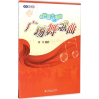 音像好歌大家唱陈欣 主编