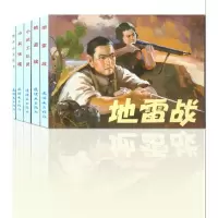 音像红色经典故事秦臻 责任编辑