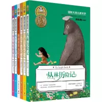 音像国际大奖冒险小说安东尼 主编
