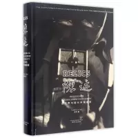 音像陈迹/金石声与中国现代摄影金华