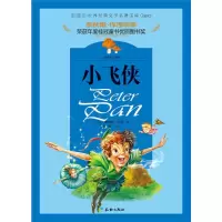 音像小飞侠禹南 主编
