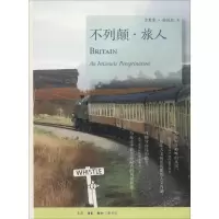 音像不列颠李蕙蓁,谢统胜 著