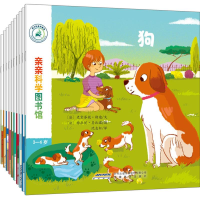音像亲亲科学图书馆(第3辑)(共10册)