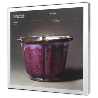 音像钧窑瓷器故宫博物院