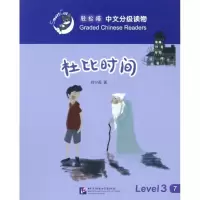 音像杜比时间肖宁遥 著