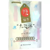 音像门店销售
