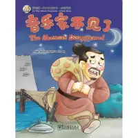 音像音乐家不见了张丽萍 编著
