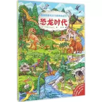 音像德国经典专注力培养纸板书(德)卡亚德(Caryad) 著;刘海颖 译