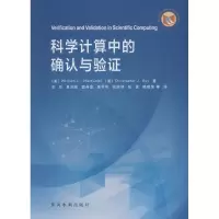 音像科学计算中的确认与验