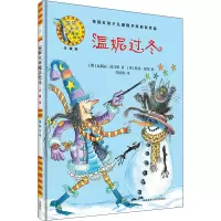 音像温妮过冬(澳)瓦莱丽·托马斯(Valerie Thomas)