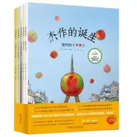 音像杰作的诞生朴洙贤 编绘