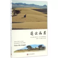 音像逐云而居