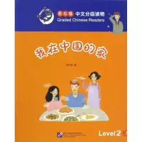 音像我在中的肖宁遥 著